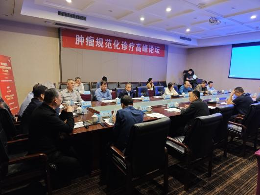 菏泽市抗癌协会召开“CSCO”胰腺癌诊疗指南巡讲会议