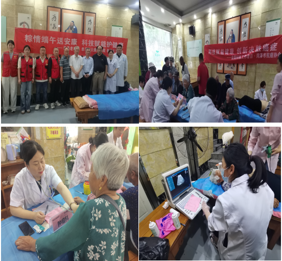 粽香传情致敬城市“美容师”，科技赋能守护健康生活